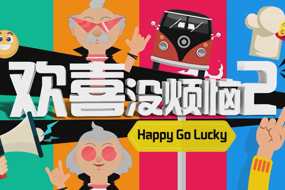 Drama skits - Happy Go Lucky 2